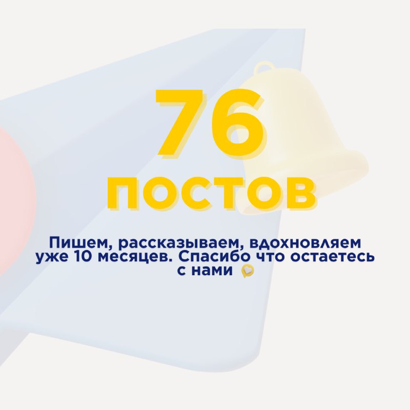 Bonsoir! Скучали? Ваш Серж вернулся! Да, исчез с радаров, но не на пляжах грелся — учился… — карточка 6