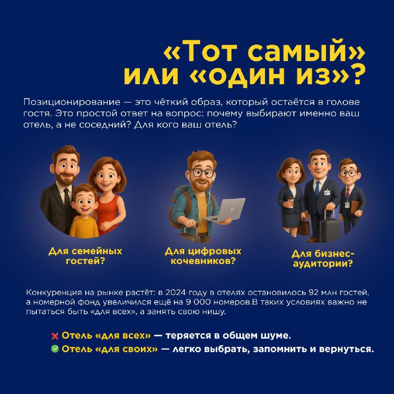 Аналитика по сегментам — карточка 2