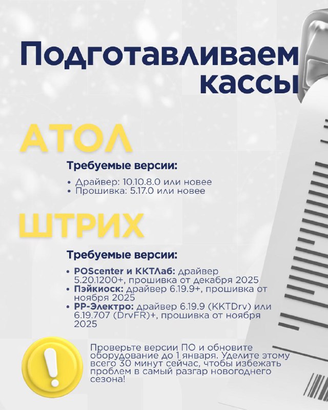 С 1 января 2026 года ставка НДС вырастет до 22%. — карточка 4