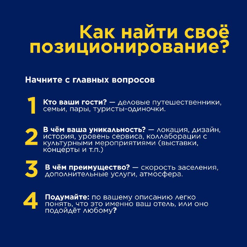 Аналитика по сегментам — карточка 3