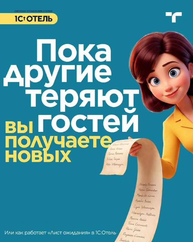 Контроль отмен — карточка 1