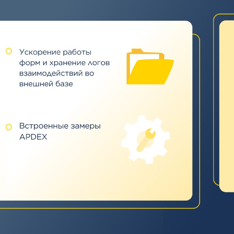 Новая версия 1С:Отель — редакция 9.2 уже здесь! — карточка 5