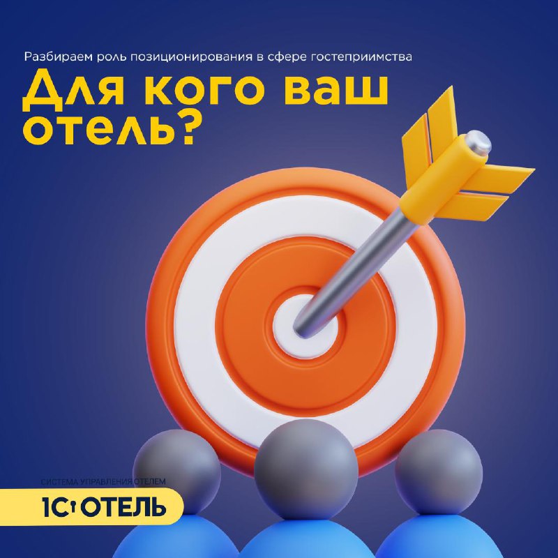 Аналитика по сегментам — карточка 1