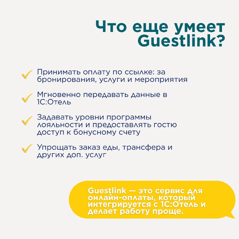 Упростили процесс возврата онлайн-оплаты — карточка 5