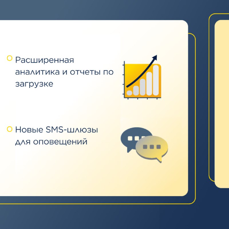 Новая версия 1С:Отель — редакция 9.2 уже здесь! — карточка 3