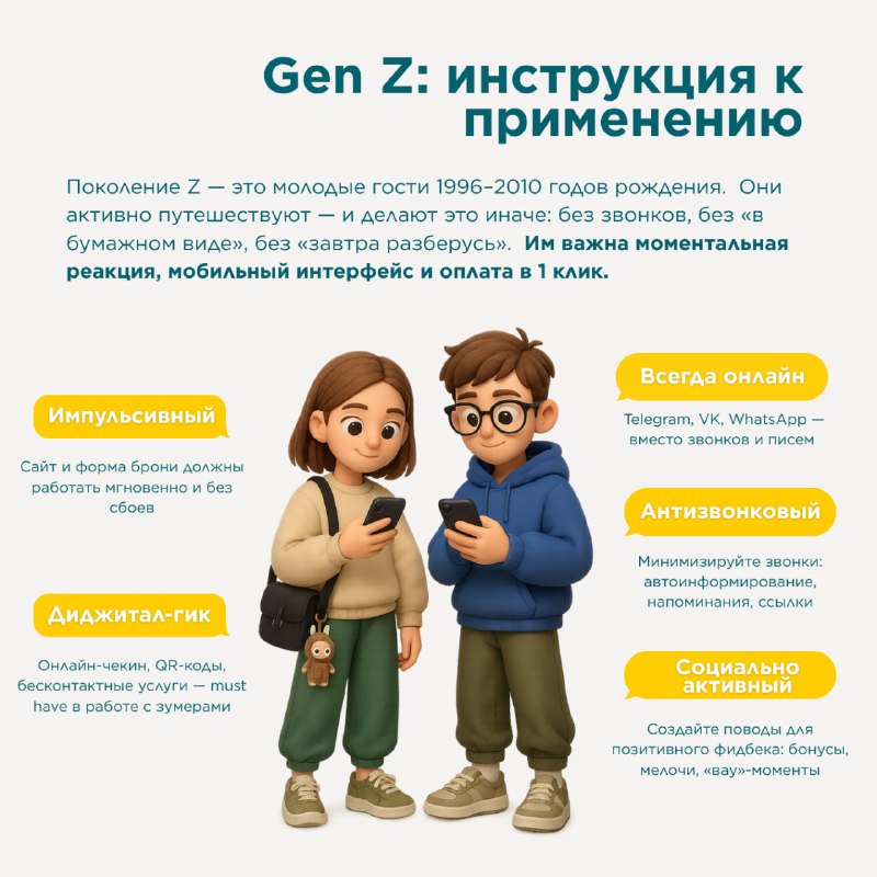 Оплата онлайн — карточка 2
