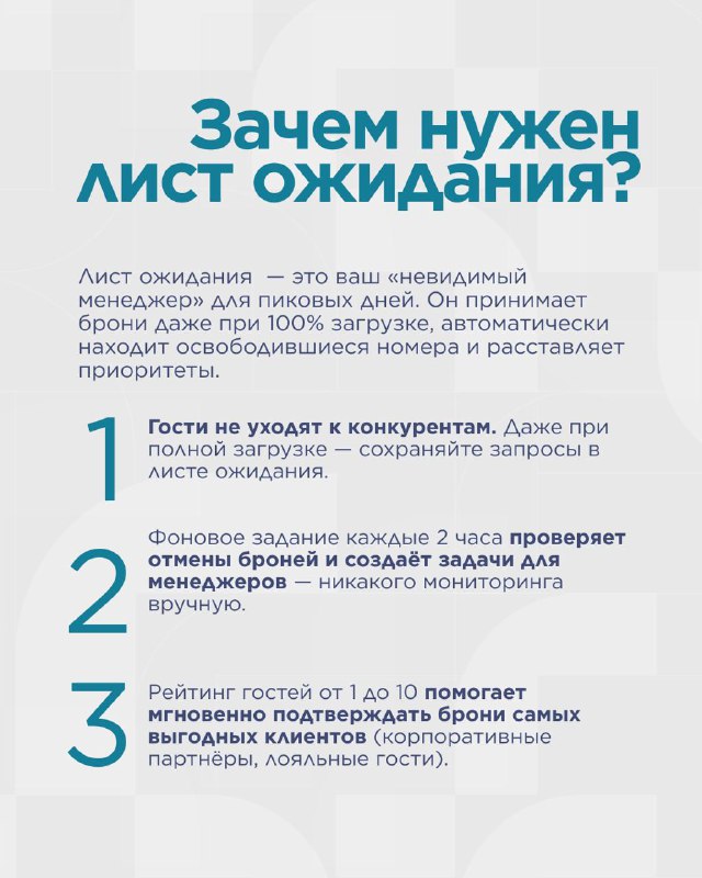 Контроль отмен — карточка 2