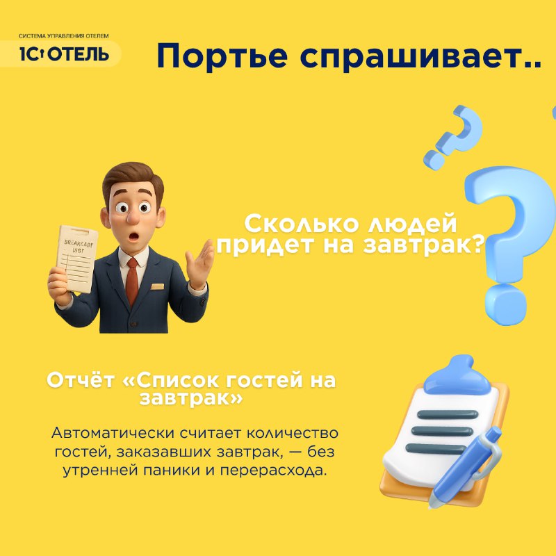 Обзор отчетов — карточка 3