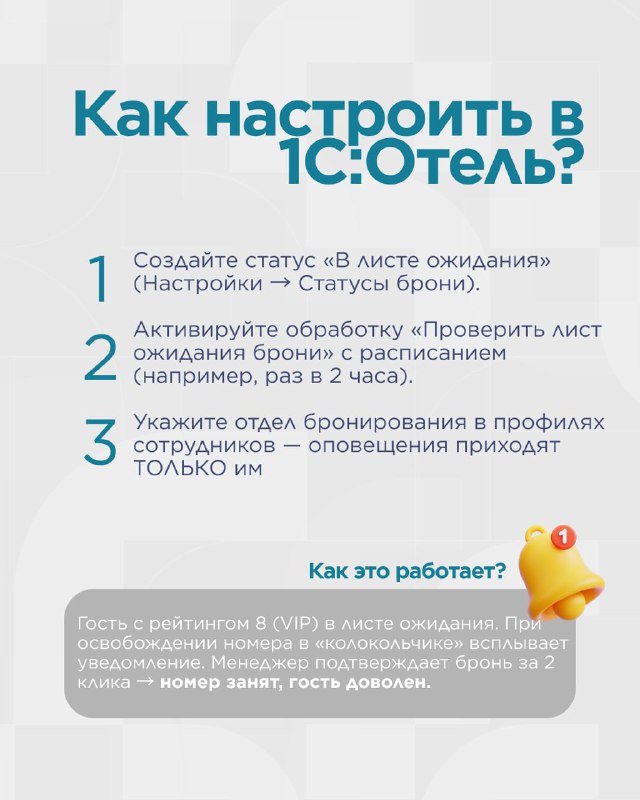 Контроль отмен — карточка 4