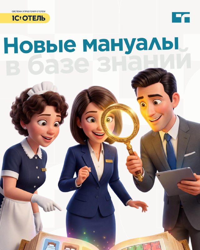 Подборка недавно добавленных мануалов. — карточка 1