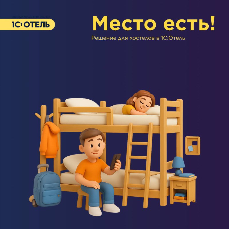 Учет по местам — карточка 1