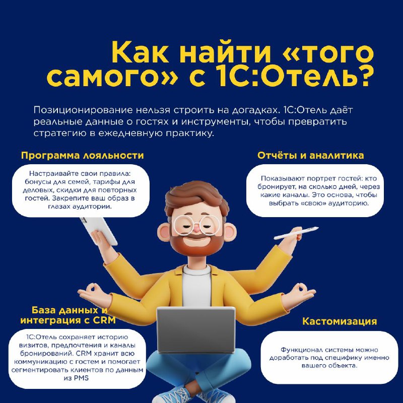 Аналитика по сегментам — карточка 4