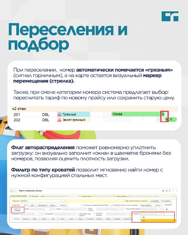 1000 номеров за 5 секунд ⚡️ — карточка 7