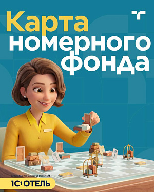 1000 номеров за 5 секунд ⚡️