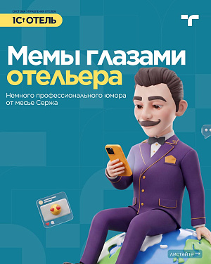 Скоро осень.