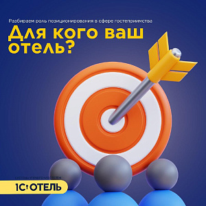 Аналитика по сегментам