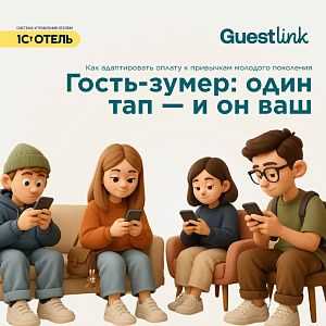 Оплата онлайн