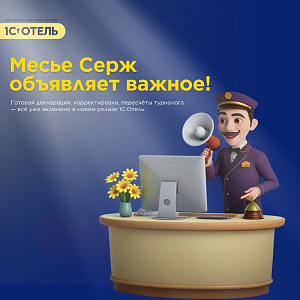 Вышел релиз 9.2.3.75