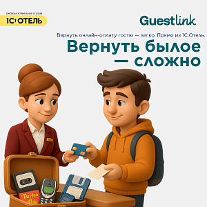 Упростили процесс возврата онлайн-оплаты